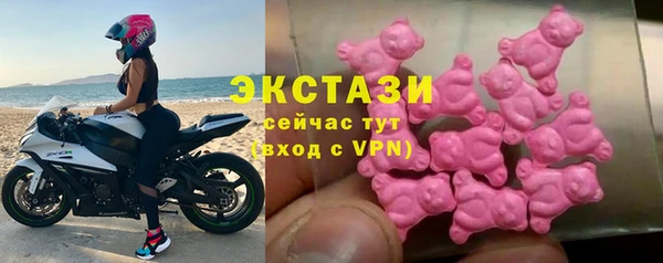 бутират Володарск